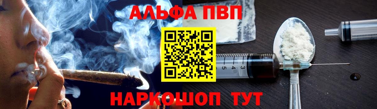 A PVP VHQ Махачкала