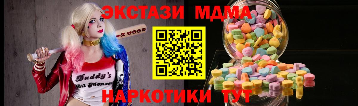 ЭКСТАЗИ Punisher  Вход с VPN  где купить наркоту  Махачкала  Ecstasy 