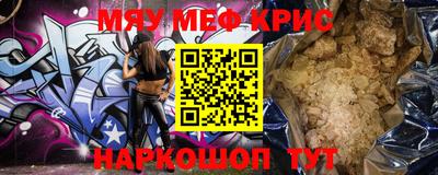 кристаллы Бугуруслан