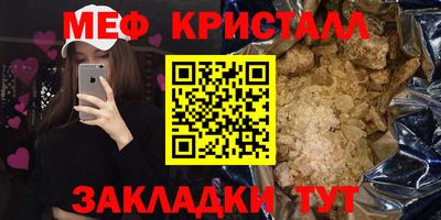 ALPHA-PVP Будённовск