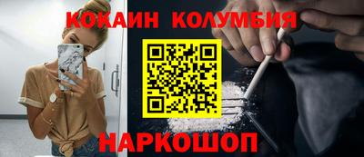 скорость mdpv Бузулук