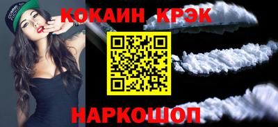 кристаллы Бугуруслан