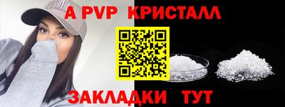 скорость mdpv Бузулук