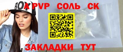 ALPHA-PVP Будённовск