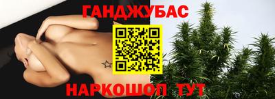 кристаллы Бугуруслан