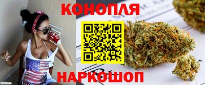 кристаллы Бугуруслан