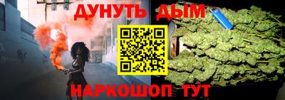 ALPHA-PVP Будённовск