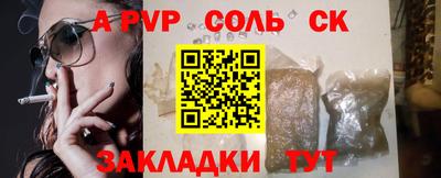 кристаллы Бугуруслан