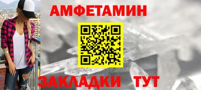 кристаллы Бугуруслан