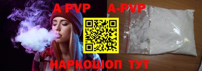 ALPHA-PVP Будённовск