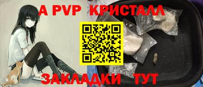 кристаллы Бугуруслан