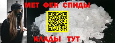 кристаллы Бугуруслан