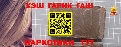 ALPHA-PVP Будённовск