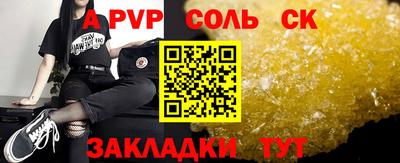 кристаллы Бугуруслан