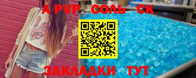 кристаллы Бугуруслан