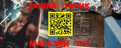кристаллы Бугуруслан