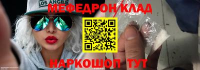 ALPHA-PVP Будённовск