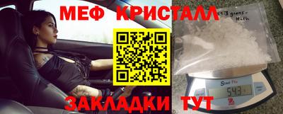 скорость mdpv Бузулук