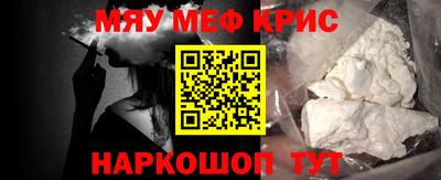 ALPHA-PVP Будённовск