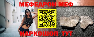 кристаллы Бугуруслан