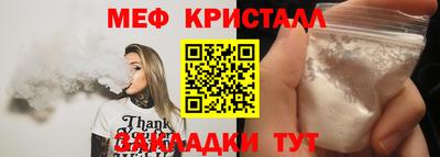 скорость mdpv Бузулук