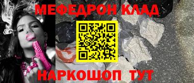 кристаллы Бугуруслан