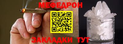 скорость mdpv Бузулук