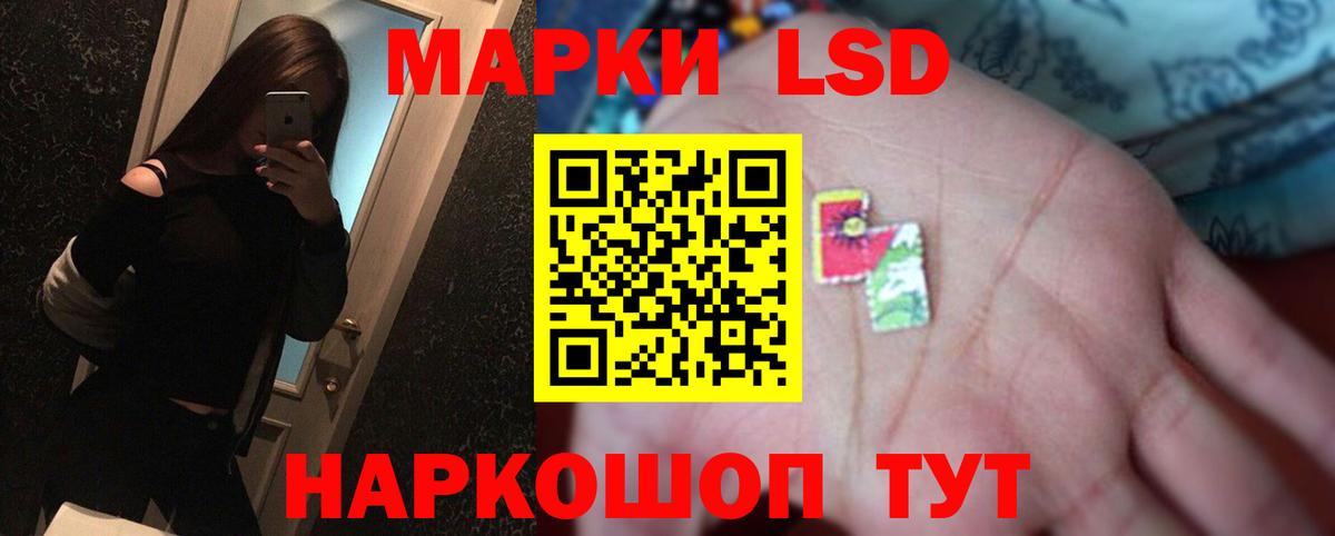 ЛСД экстази кислота  МЕГА маркетплейс  Вход с VPN  Махачкала  LSD-25 экстази кислота 
