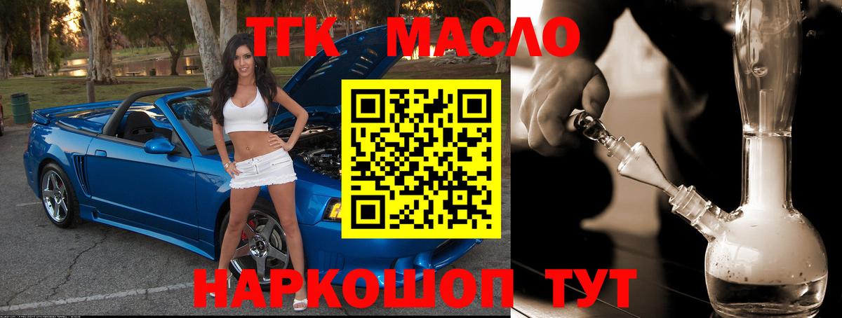 сколько стоит  Вход с VPN  Махачкала  ссылка на мегу зеркало  ТГК концентрат 