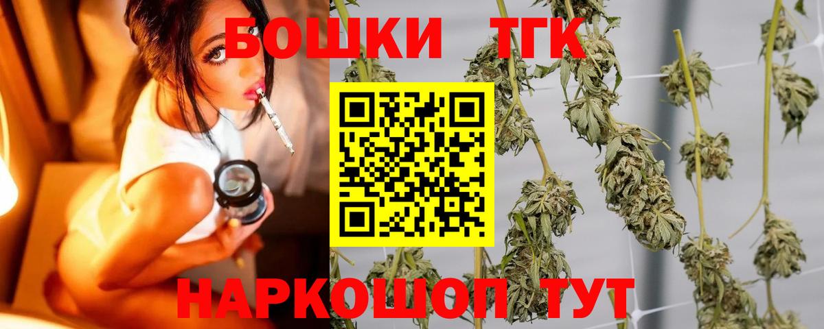 Канабис марихуана Махачкала